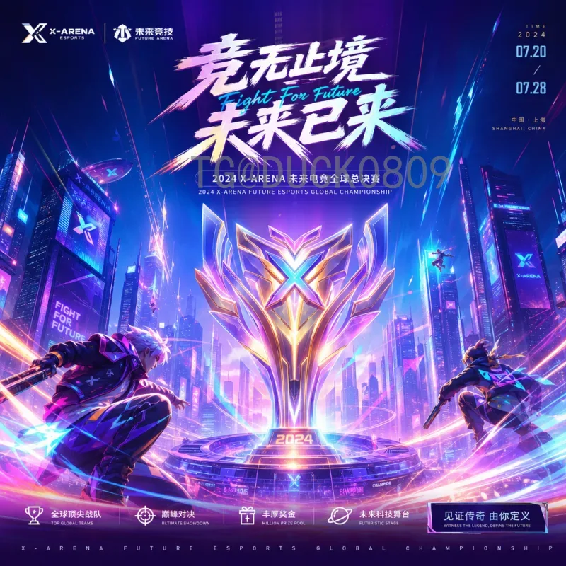 实时2026国际足联世界杯比赛日程查询：最新赛程安排与查询方法全攻略