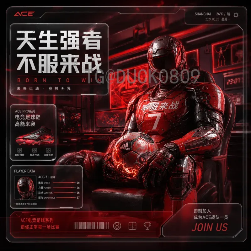 2026年美加墨世界杯亚洲区名额解读：扩军后亚洲球队的机遇与挑战