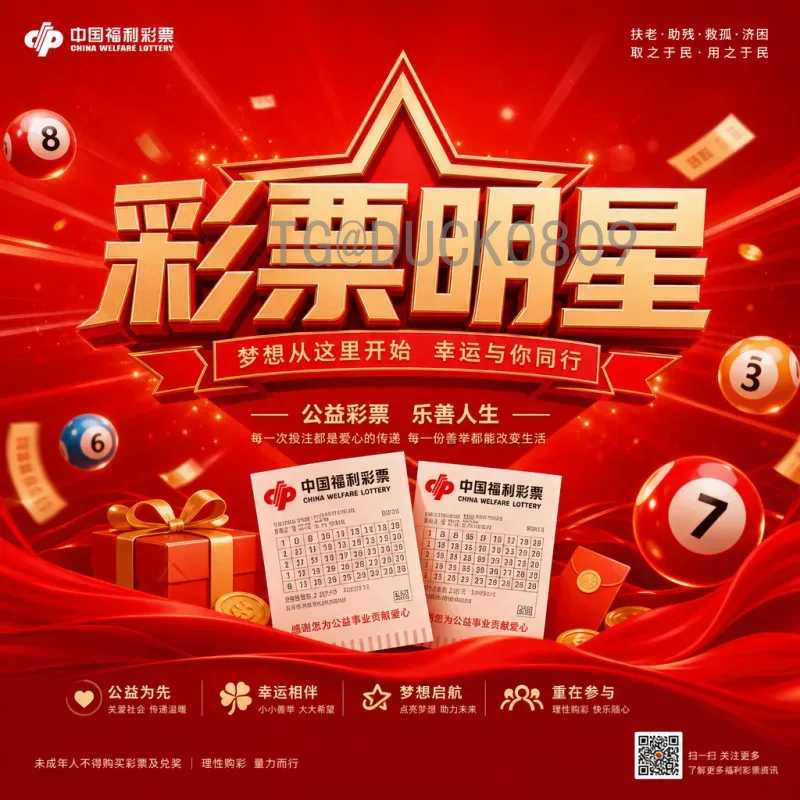 2026年国际足联世界杯决赛门票价格最新预测与购票指南